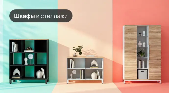 Баннер1110
