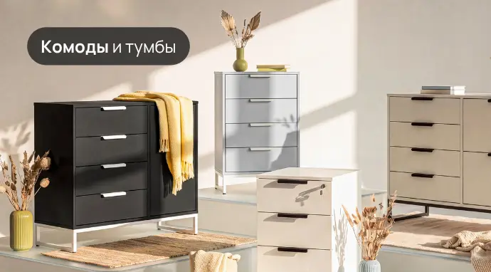Баннер1106