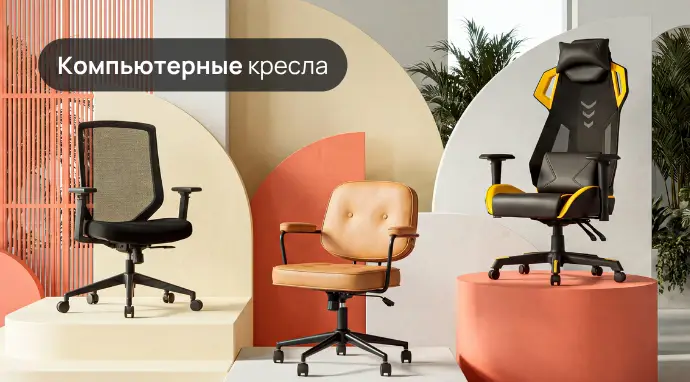 Баннер90