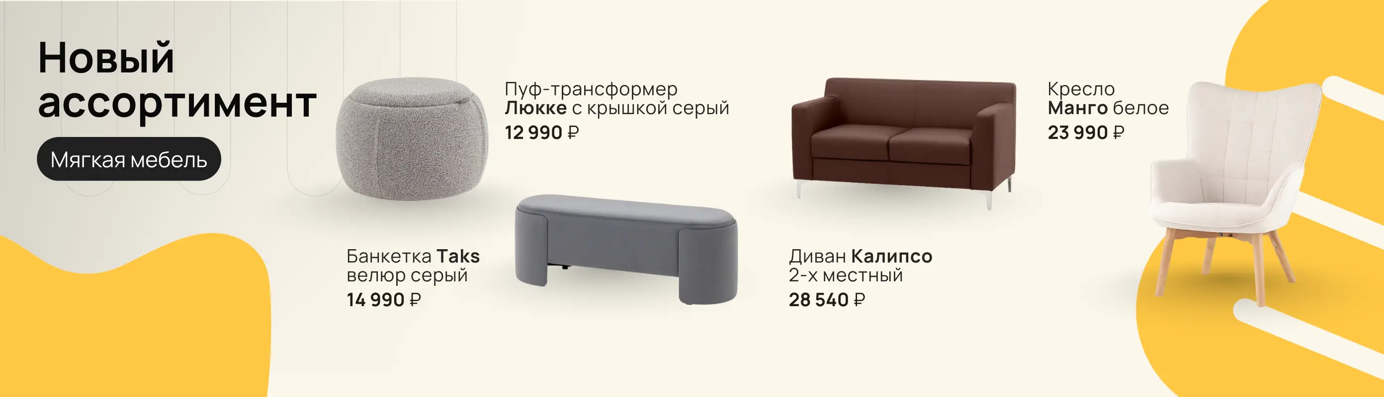 Категория ДОМ