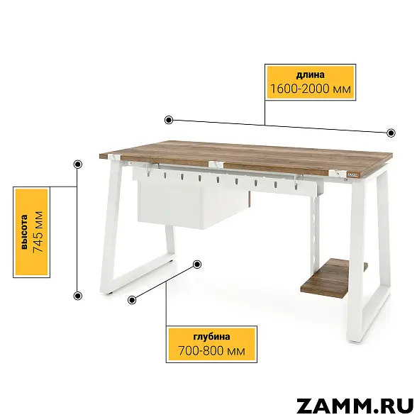 Стол Экспо ТР 2 ящика (Тип 4) с пропусками, кабель-каналом (Д-041)., под. сист. блока (Д-044) 