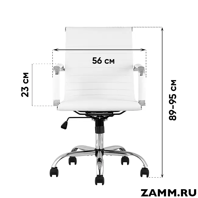 Кресло TopChairs City S