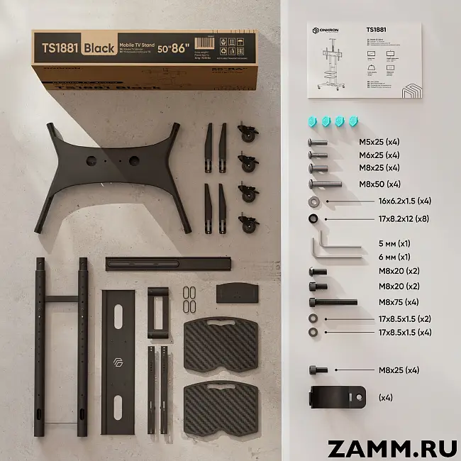 Мобильная стойка для ТВ ONKRON TS1881 50"-86"