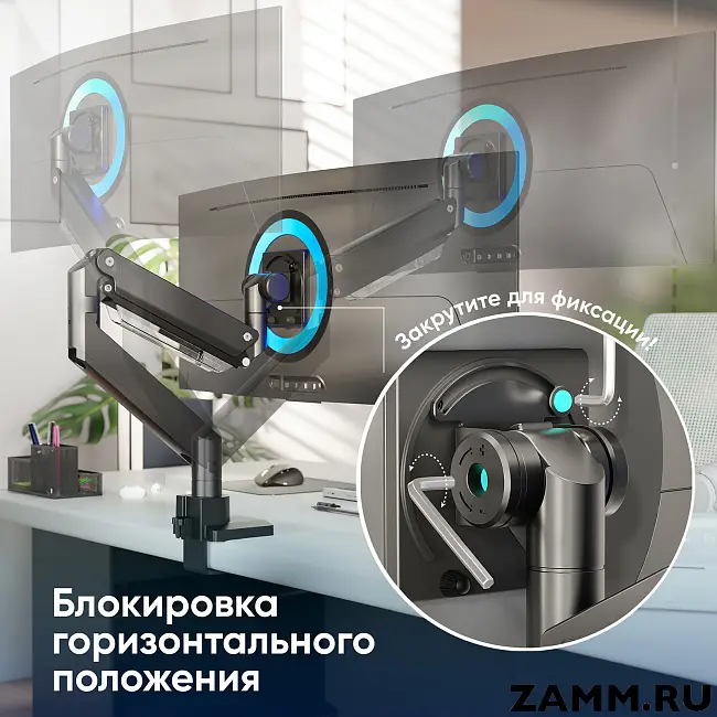 Кронштейн для монитора ONKRON G130 17"-57" настольный