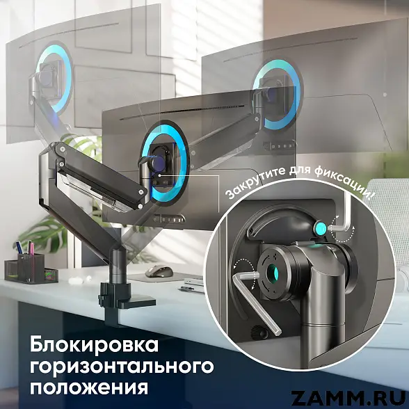 Кронштейн для монитора ONKRON G130 17"-57" настольный 