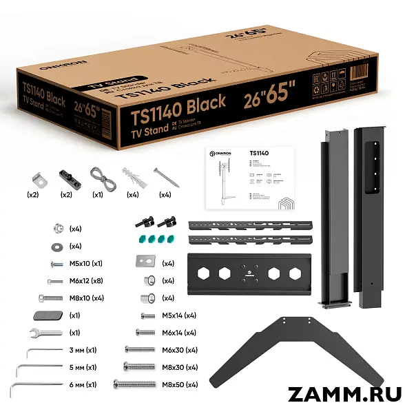 Интерьерная стойка для ТВ ONKRON TS1140 26"-65" 