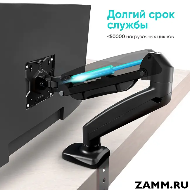 Кронштейн для монитора ONKRON G80 13"-32" настольный