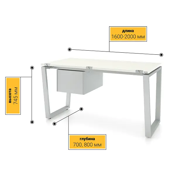 Стол Ирис ТР 2 ящика (Тип 2) с пропусками 