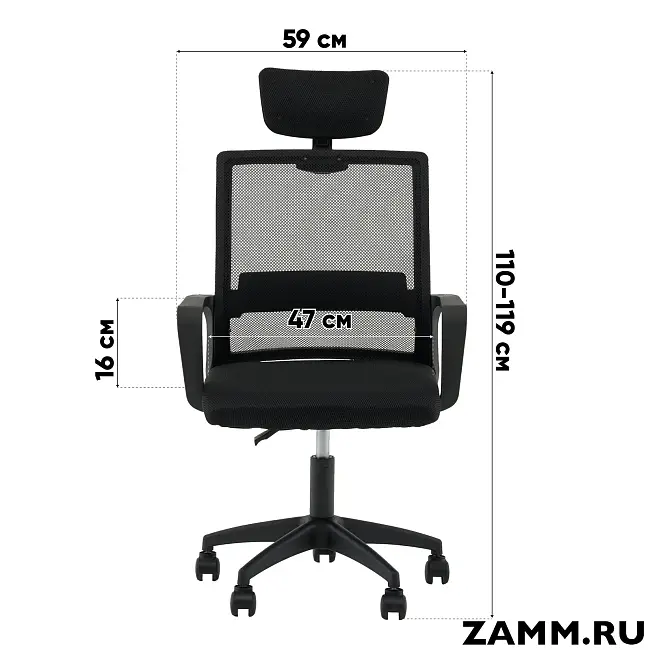Кресло TopChairs Element