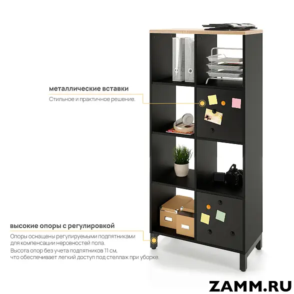 Стеллажная система MIX 4x2 ZAMM. На металлокаркасе (Ш:758, Г:370, В:1617) 