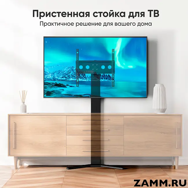Интерьерная стойка для ТВ ONKRON TS1140 26"-65"