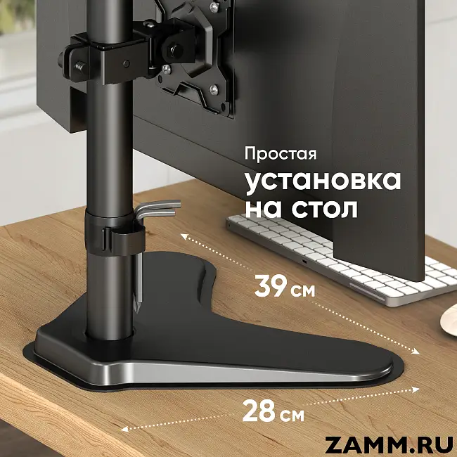 Кронштейн для двух мониторов ONKRON D208FS 13"-34" настольный