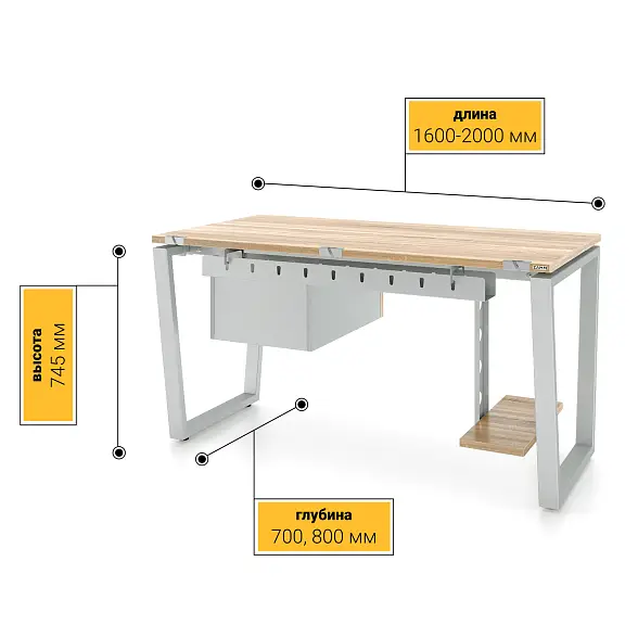 Стол Ирис ТР 2 ящика (Тип 4) с пропусками, кабель-каналом (Д-041)., под. сист. блока (Д-044) 