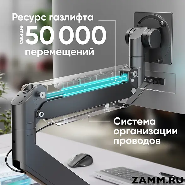Кронштейн для монитора ONKRON G130 17"-57" настольный 