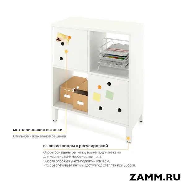Стеллажная система MIX 2x2 ZAMM для дома. На металлокаркасе (Ш:758, Г:370, В:881) 