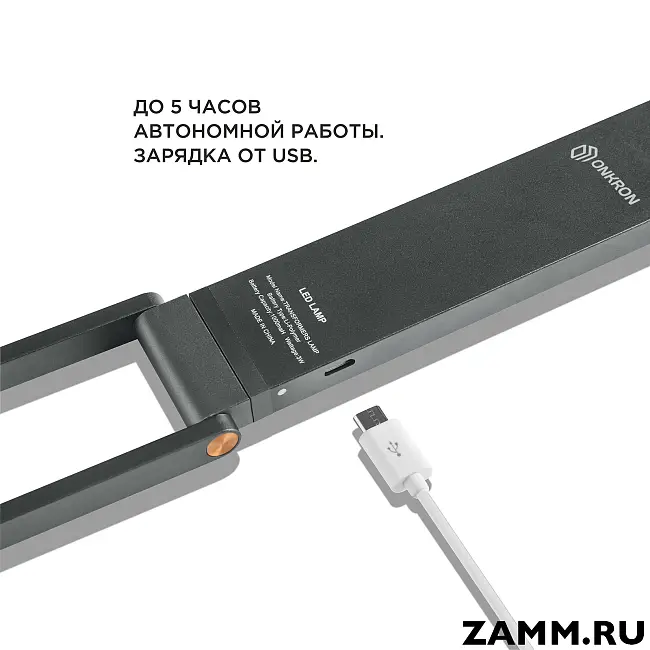 Настольный светильник Transformers Lamp ONKRON D4A