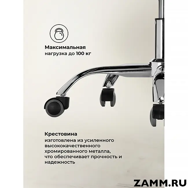 Кресло Kolson