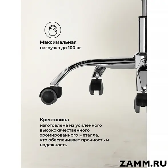 Кресло Kolson 