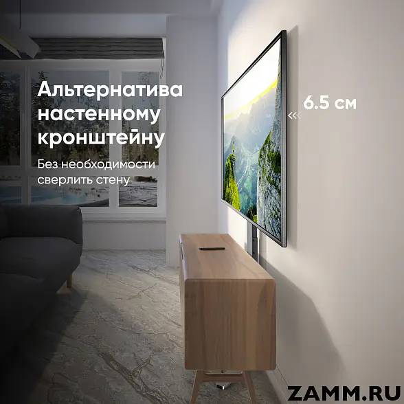 Интерьерная стойка для ТВ ONKRON TS1140 26"-65" 