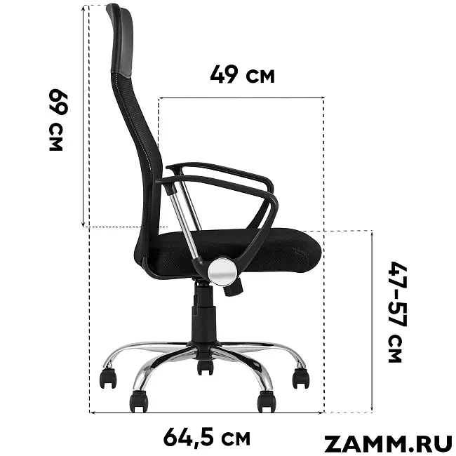 Кресло TopChairs Benefit