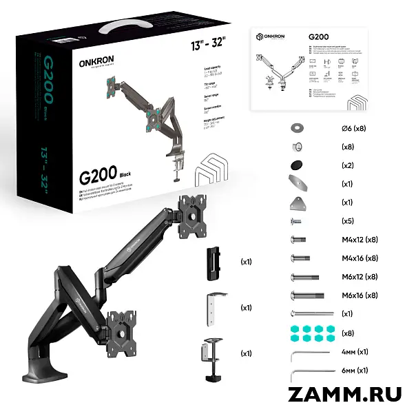 Кронштейн для монитора ONKRON G200 13"-32" настольный 