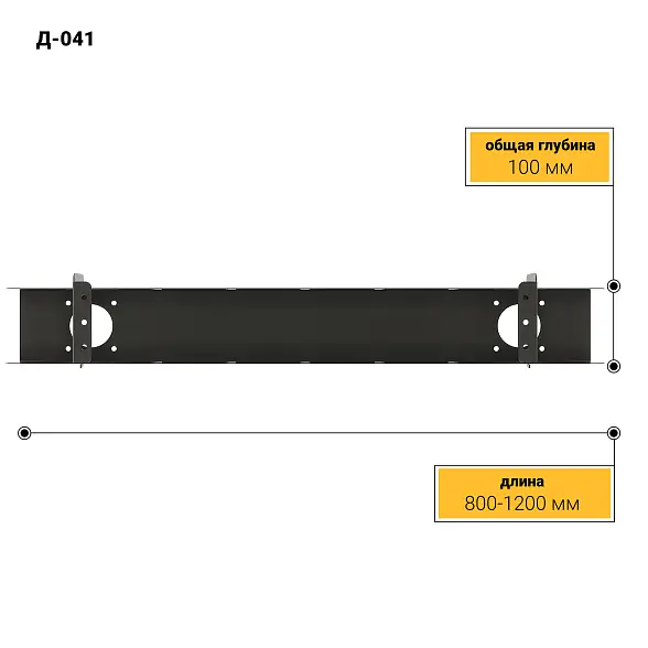 Съемный кабель-канал (Д-041) 