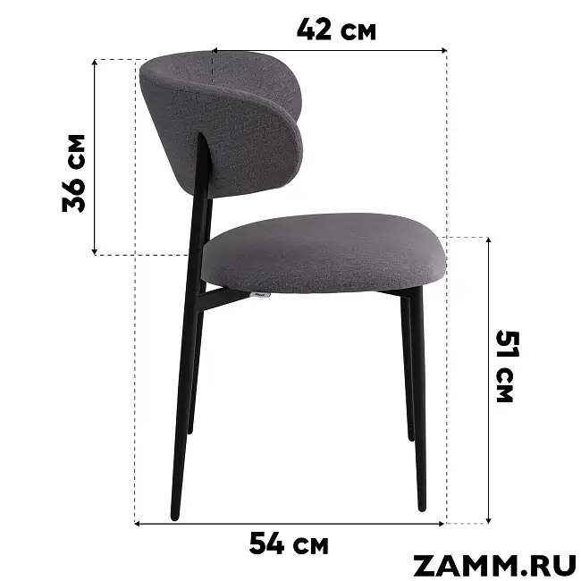 Стул Килиан