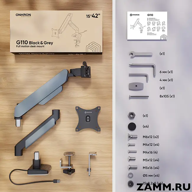 Кронштейн для монитора ONKRON G110 15"- 42" настольный