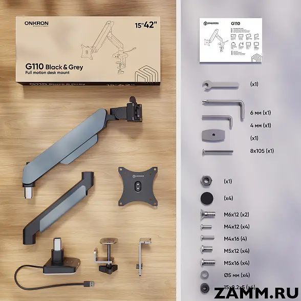 Кронштейн для монитора ONKRON G110 15"- 42" настольный 