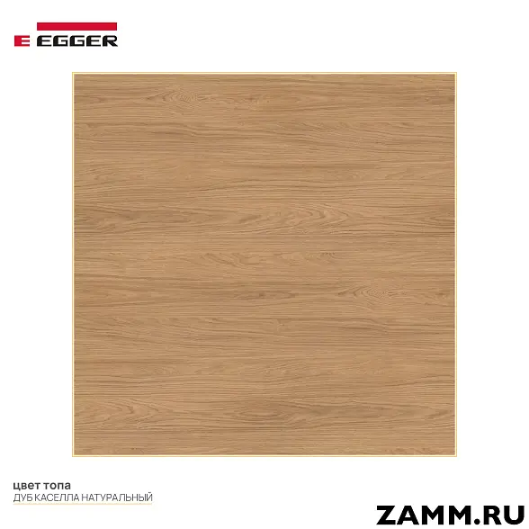 Стеллажная система MIX 4x6 ZAMM. На металлокаркасе (Ш:2230, Г:370, В:1617) 