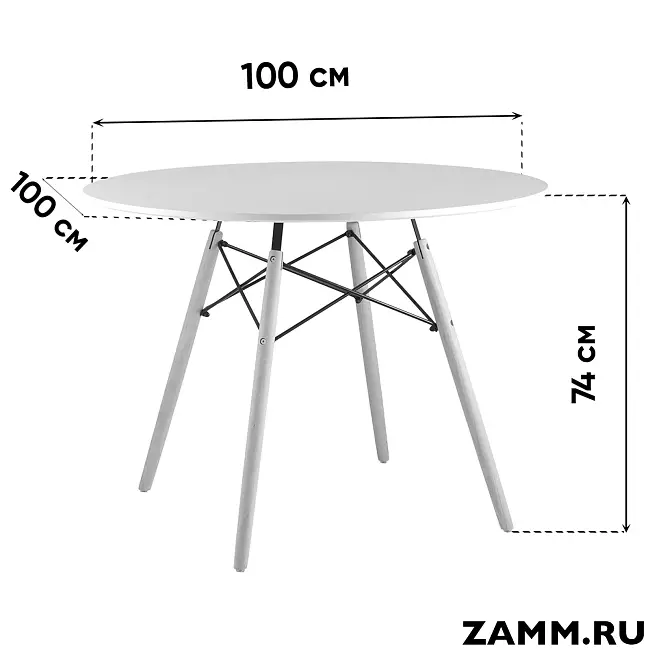 Стол EAMES DSW