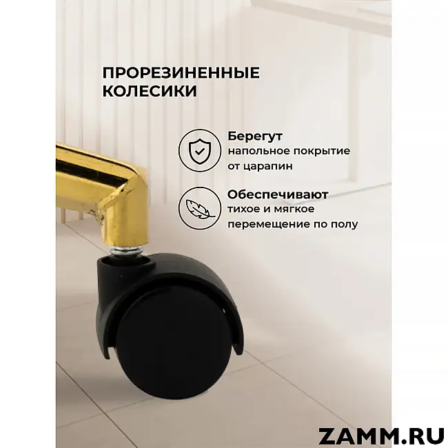 Кресло Lika
