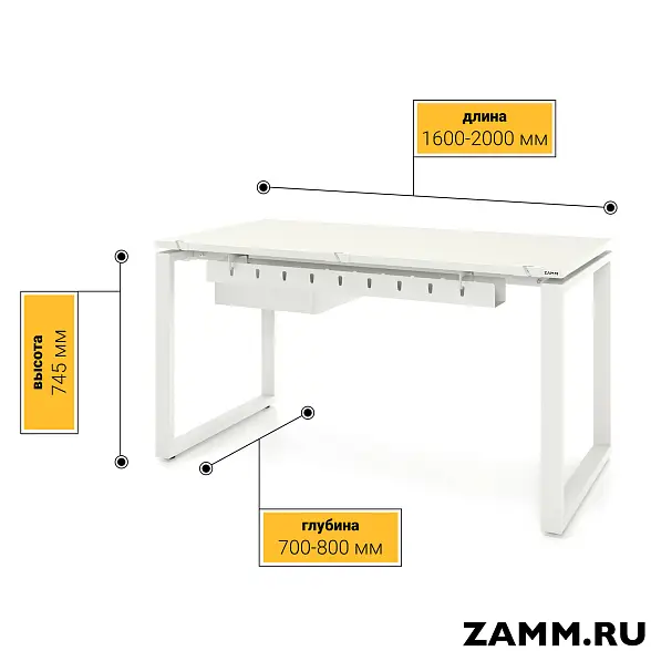 Стол Зета ТР 1 ящик (Тип 3) с пропусками, кабель-каналом (Д-041) 