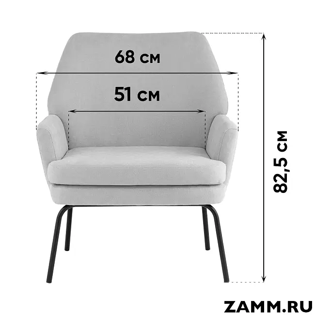 Кресло Харви