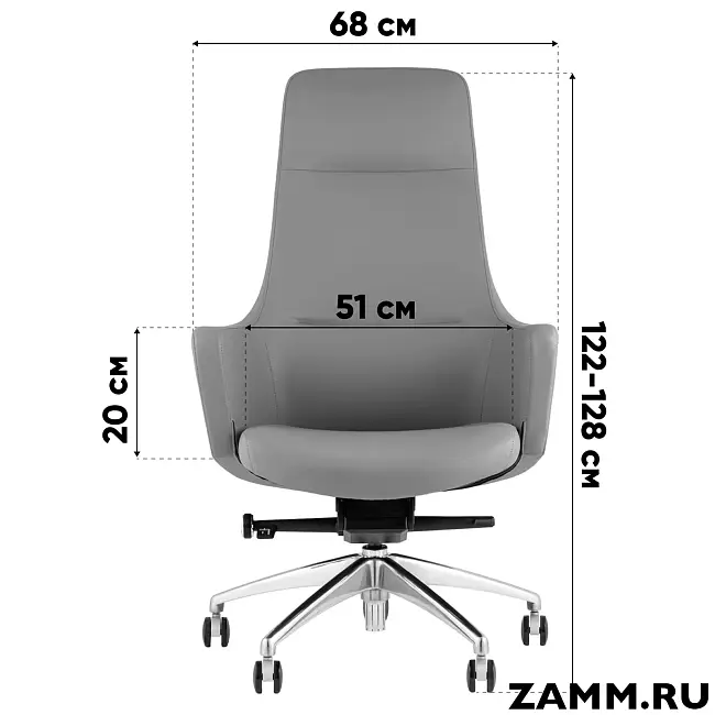 Кресло TopChairs Ferris