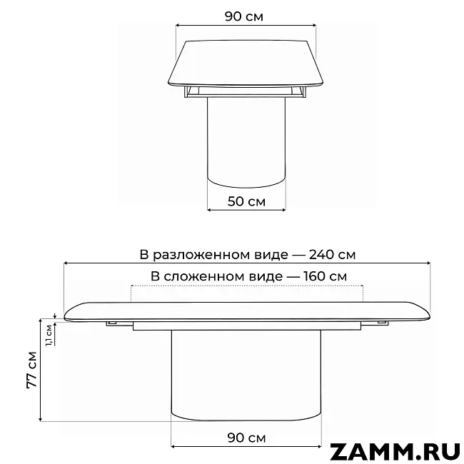 Стол раскладной Lagos