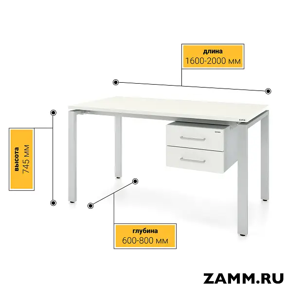Стол Формат ТР 2 ящика (Тип 1) без аксессуаров 