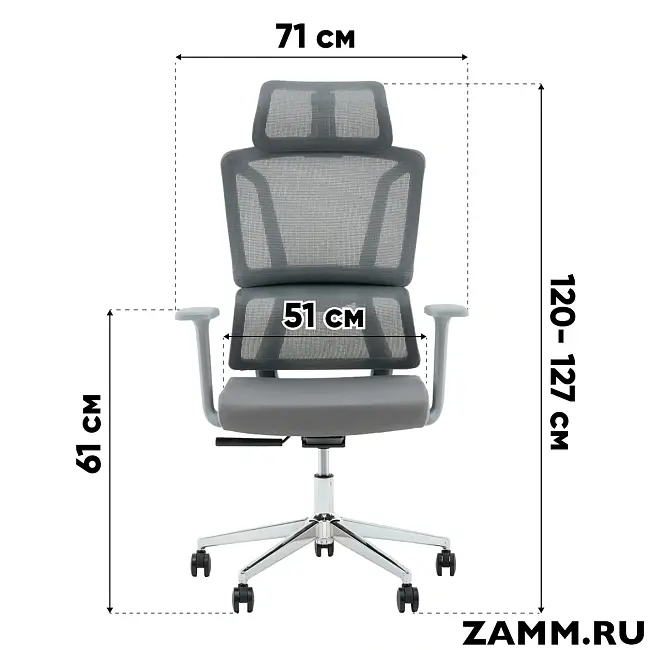 Кресло TopChairs Forward 