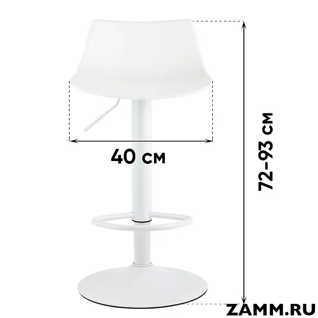 Барный стул Джин