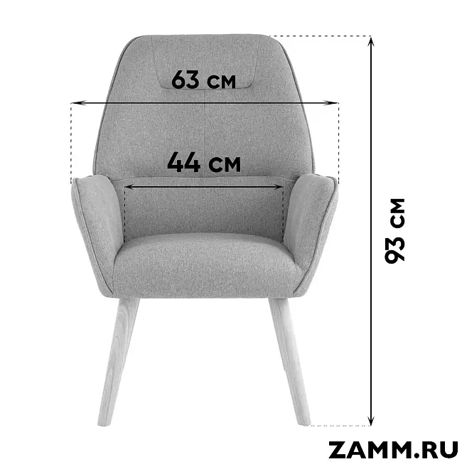 Кресло Стерн
