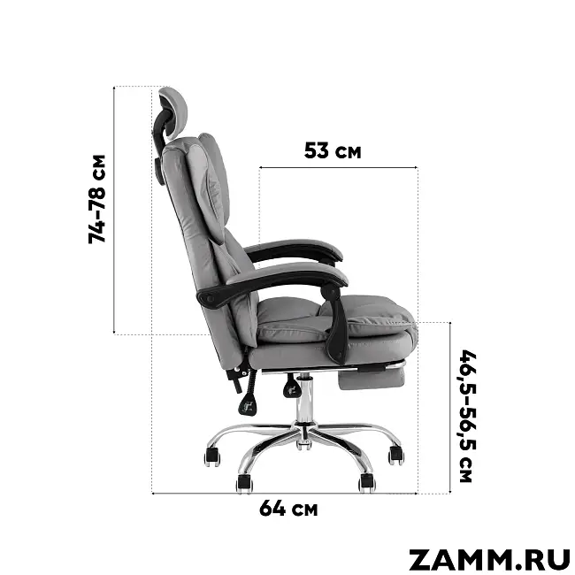 Кресло TopChairs Siento