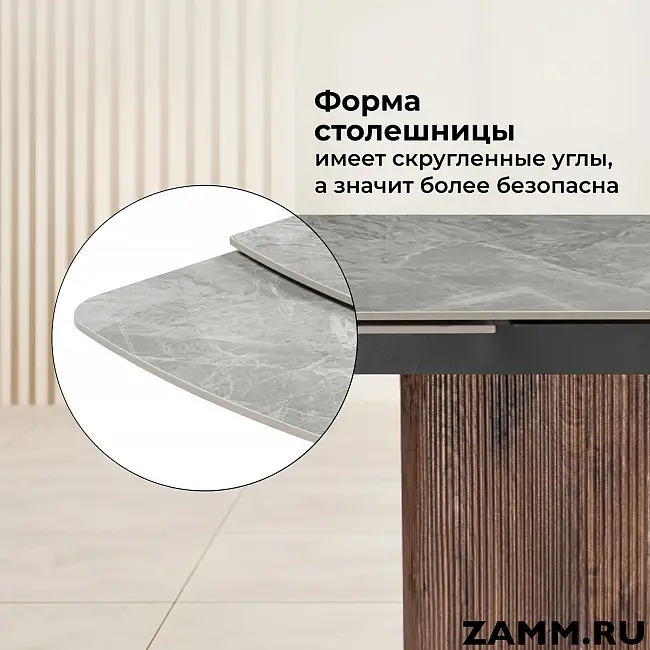 Стол раскладной Lagos