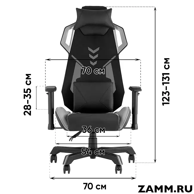 Кресло TopChairs Рэтчэт