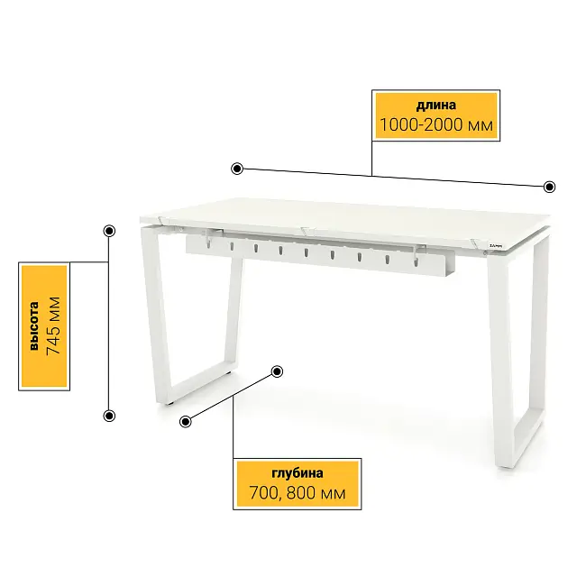 Стол Ирис ТР (Тип 3) с пропусками, кабель-каналом (Д-041)