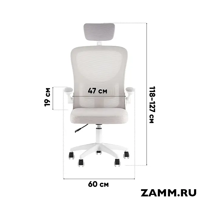 Кресло TopChairs Core с подголовником