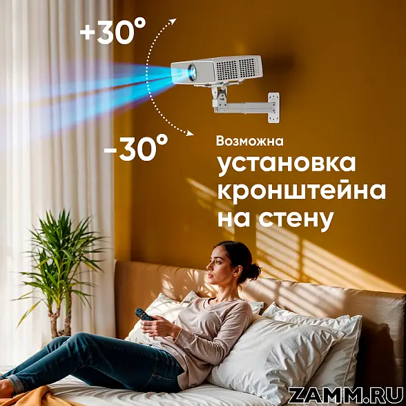 Потолочно-настенный кронштейн для проектора ONKRON K3A 