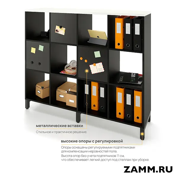 Стеллажная система MIX 3x4 ZAMM. На металлокаркасе (Ш:1494, Г:370, В:1247) 