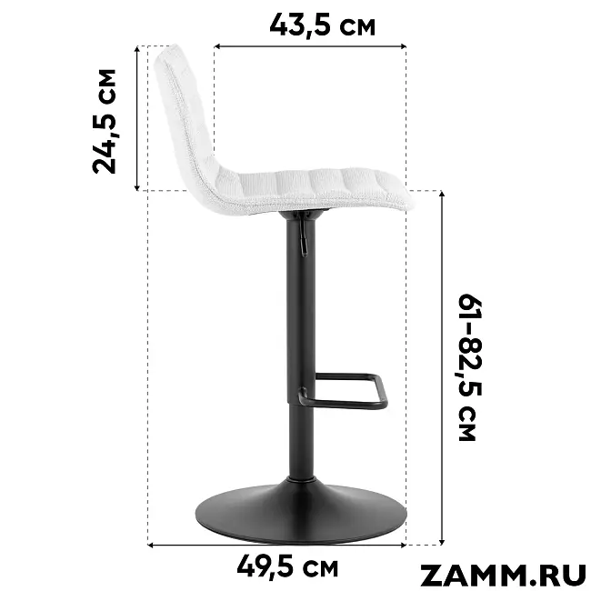 Барный стул Tyler