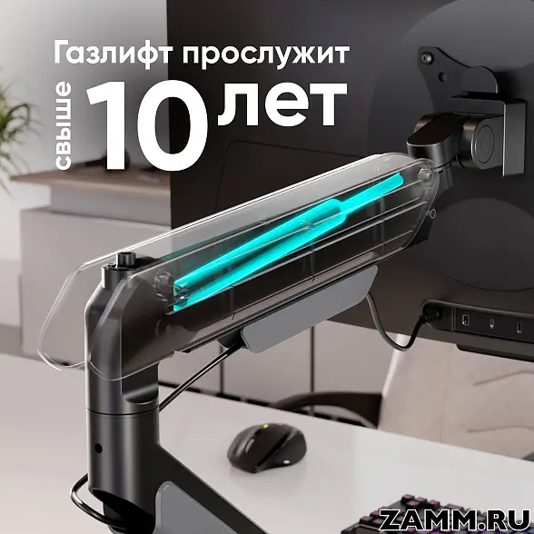 Кронштейн для монитора ONKRON G110 15"- 42" настольный 