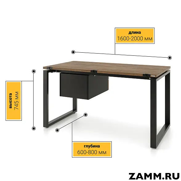 Стол Зета ТР 2 ящика (Тип 2) с пропусками 